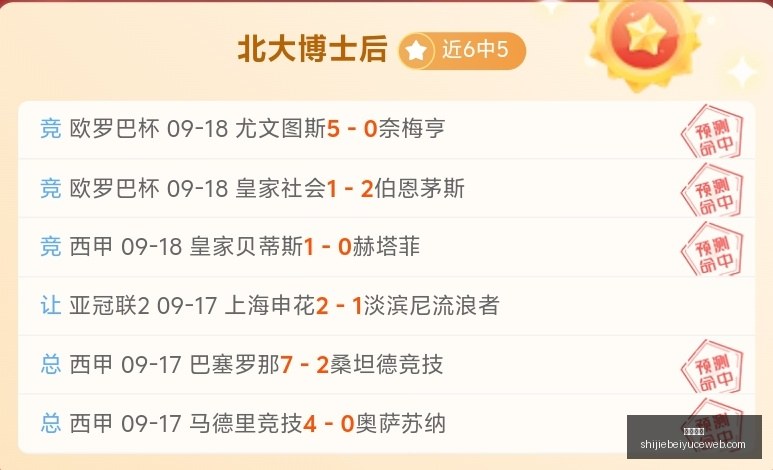 观安信息港,股遇审要求,递表前零成,乐球直播,体育直播,足球直播,篮球直播,乐球视频