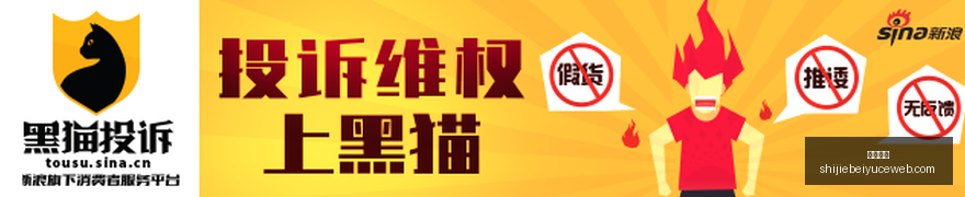 电竞新品震,撼上市,育碧游戏同,乐球直播,体育直播,足球直播,篮球直播,乐球视频