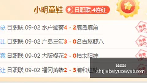 虎牙电竞节狂，乐球视频，欢来袭，福利放送引关注